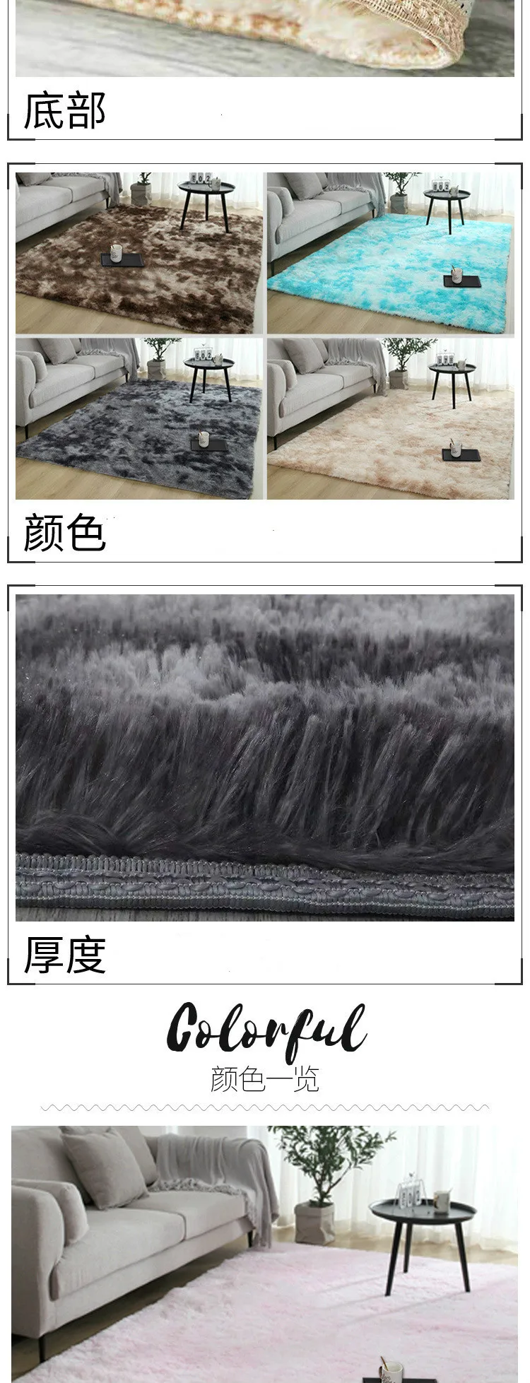 Grey Carpet Tie Dyeing Plush Soft Carpets For Living Room washable personality Dyeing Plush Carpet Rug Anti-slip Floor Mats Rugs