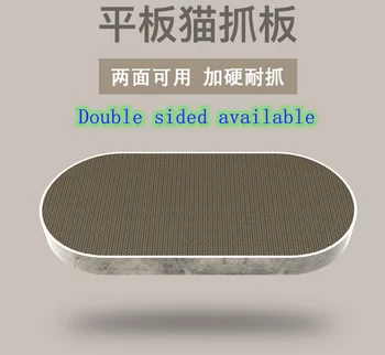 

Slab Corrugated Paper Cat Scratch Board