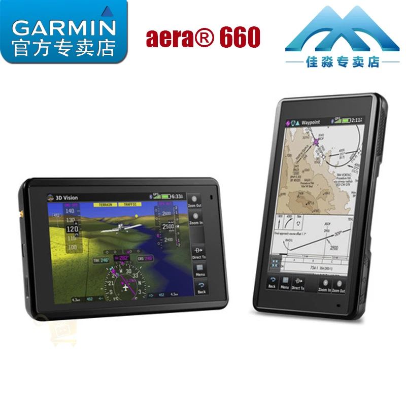 Garmin Jiaming aera 660 Aircraft Pilot Personal Aircraft Portable High Definition Touch GPS Navigator
Garmin Jiaming aera 660 Aircraft Pilot Personal Aircraft Portable High Definition Touch GPS Navigator