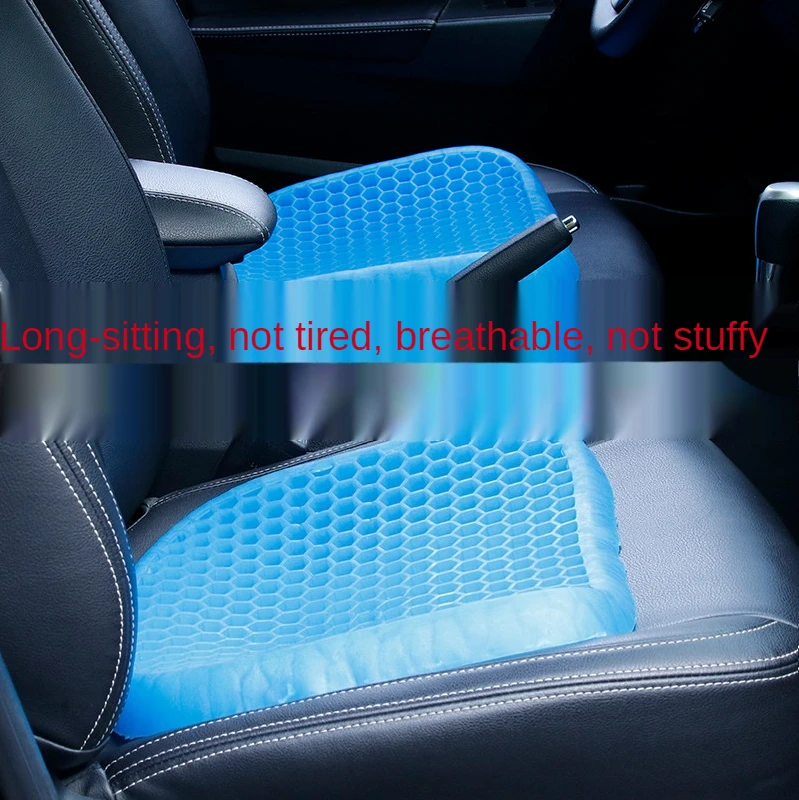 Summer anti-skid and breathable car seat cushion High elastic icy gel  driver seat cushions Sitting for a long time is not tiring
