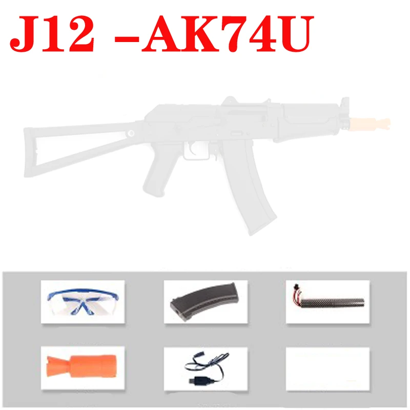 AK UNCLE Gel Blasting JinMing 12 AK74U J12 нейлоновая версия WBB гелевый мяч игрушечный пистолет