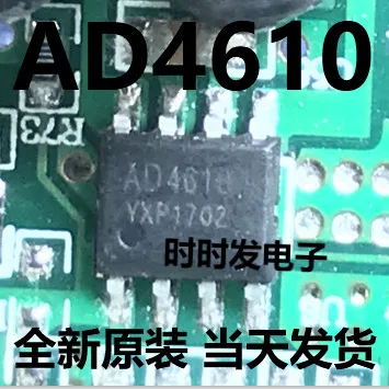 5 uds. AD4610 SOP8