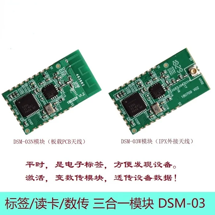 Электронный считыватель карт/модуль передачи данных активная RFID-метка 2 4G