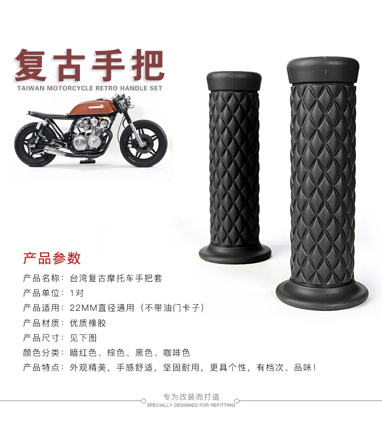 Taiwan Creating Motorcycle Retro Refit Qingqi Ranger Cg Xinyuan 400sr400jh 7022mm Rubber Gloves