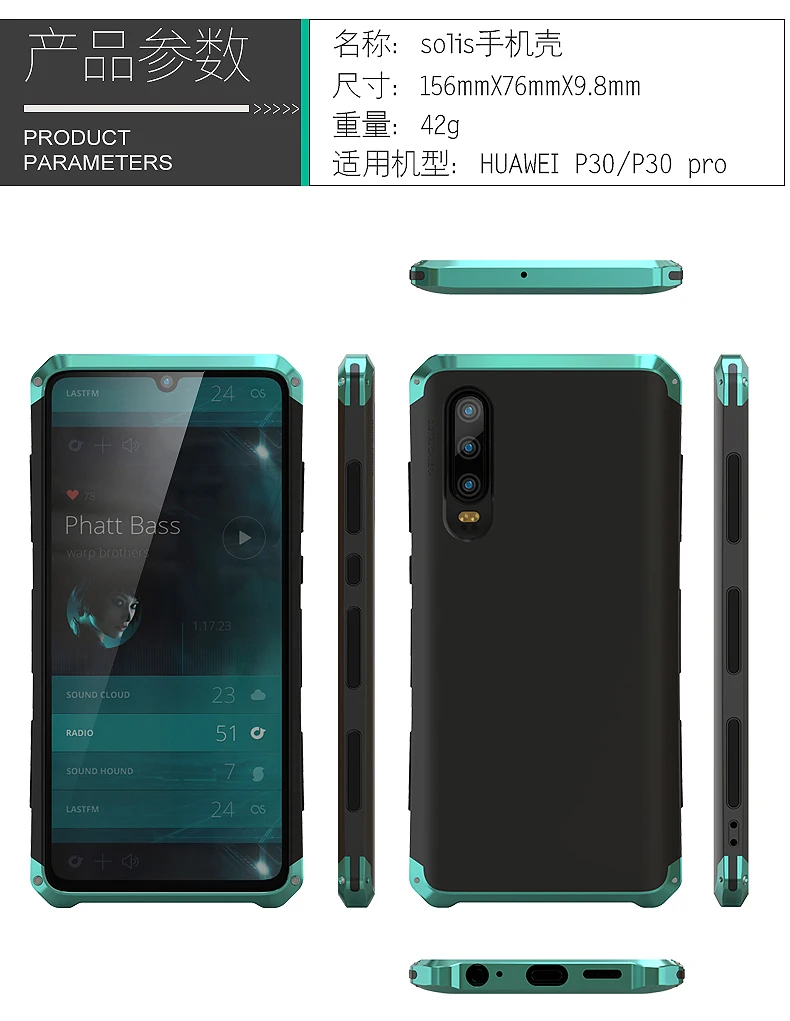 Высококлассный противоударный чехол для huawei P30PRO с металлической рамкой из поликарбоната, бампер из алюминиевого сплава P30 Pro, Текстурированный чехол