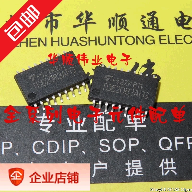 5 шт. TD62083 TD62083AFG SOP18