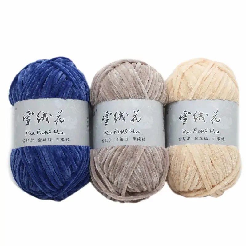 100g/Ball Snow Velvet Wool Line DIY Thick Warm Crochet Yarn For Knitting Baby Sweater Scarf Doll Hand Knitted Cotton Wool Yarn 6