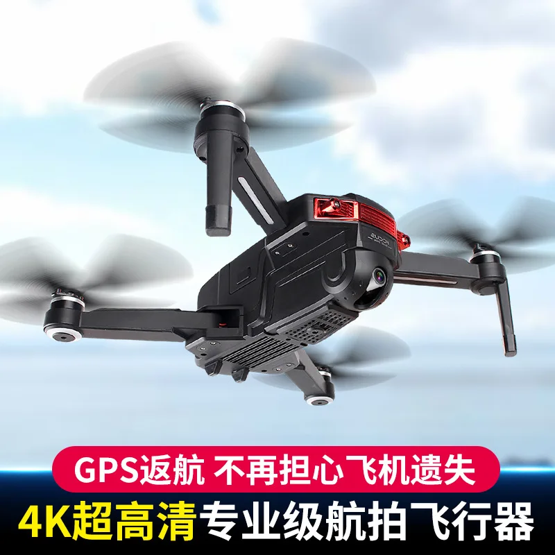

719 Profession Smart GPS Folding Unmanned Aerial Vehicle High-definition 4K Aerial Remote-control Aircraft Quadcopter Brushless