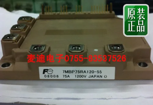 7MBP50RA120-05 7MBP75RA120-05- MDDZ
