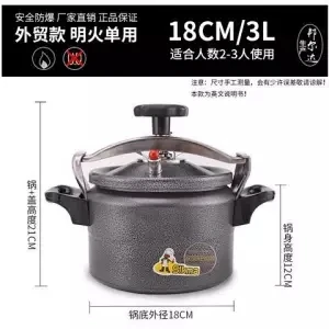 Explosion-proof Small Pressure Cooker Household Aluminum Pressure Cooker Black Open Flame Gas Autoclave Tiger Rice Cooker Pressu - Цвет: 18cm 3L gas use