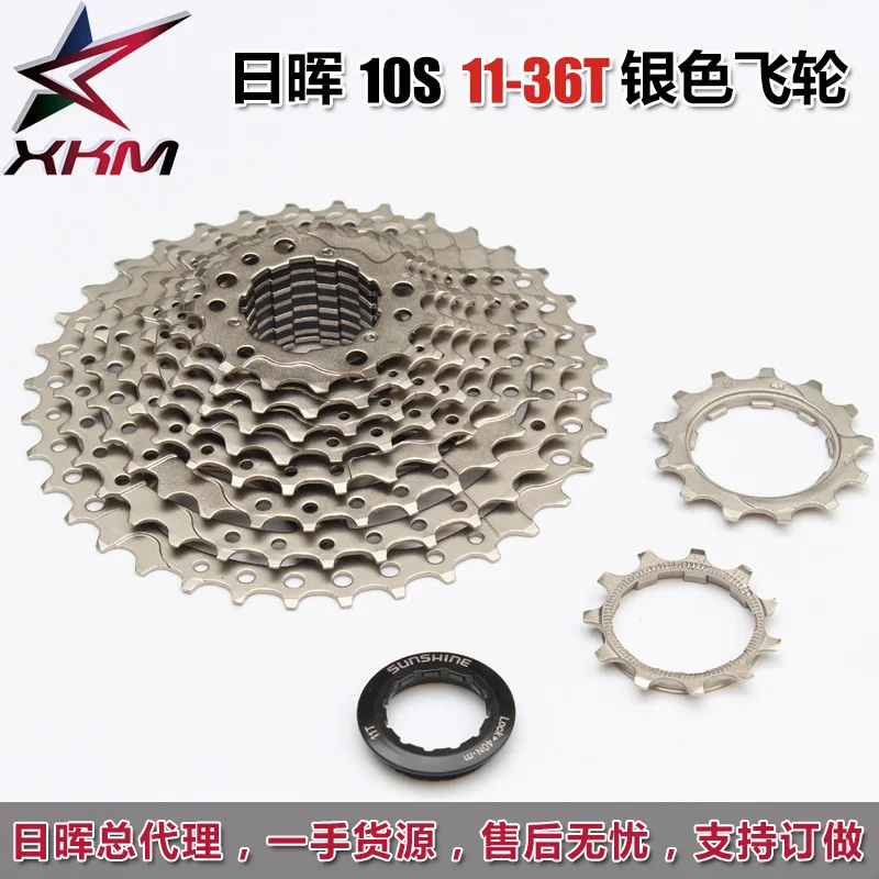 

Rihui 10-Speed's Mountain Bike Bicycle Cassette Flywheel 11-36T Compatible Shimano Kit