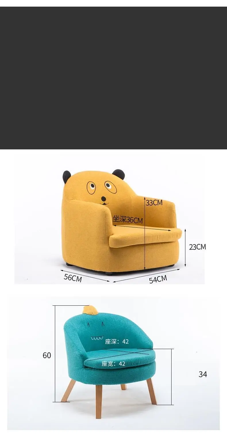 Siedzenia детское кресло для отдыха Sillones Cameretta Bimbi Silla Infantiles Dormitorio детский диван