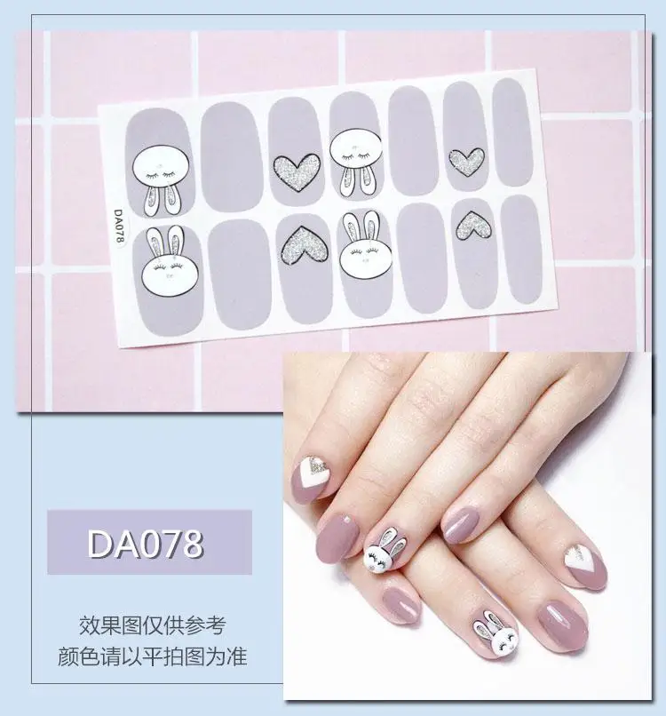 Creative Nail Sticker 20color Holographic Nail Art Sticker DIY Laser Sticker Is Not Easy To Fall Off The Universe Ornament - Цвет: DA073