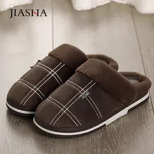 Зимняя обувь; мужские тапочки; Теплая Бархатная прошитая замшевая домашняя обувь для мужчин; нескользящие короткие плюшевые домашние удобные меховые домашние тапочки для мужчин