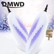 DMWD Выпекание обуви сушилка теплая защита ноги сушильная машина осушитель дезодорант фиолетовый свет дезодорирующий сапоги обувь сушилка нагреватель