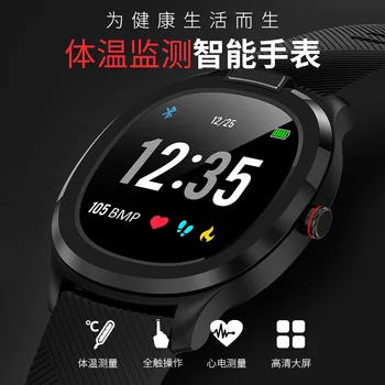 

New Style Body Temperature Detection Smart Ch T01 Heart Rate Blood Pressure Ecg Oxygen Sports Step Count Erproof Inf