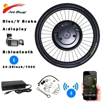

New E-Bicycle imotor 3.0 Front Motor Wheel with Battery MTB City Bike Disc/V Brake 24''26''29''700C Electric Bike Conversion kit