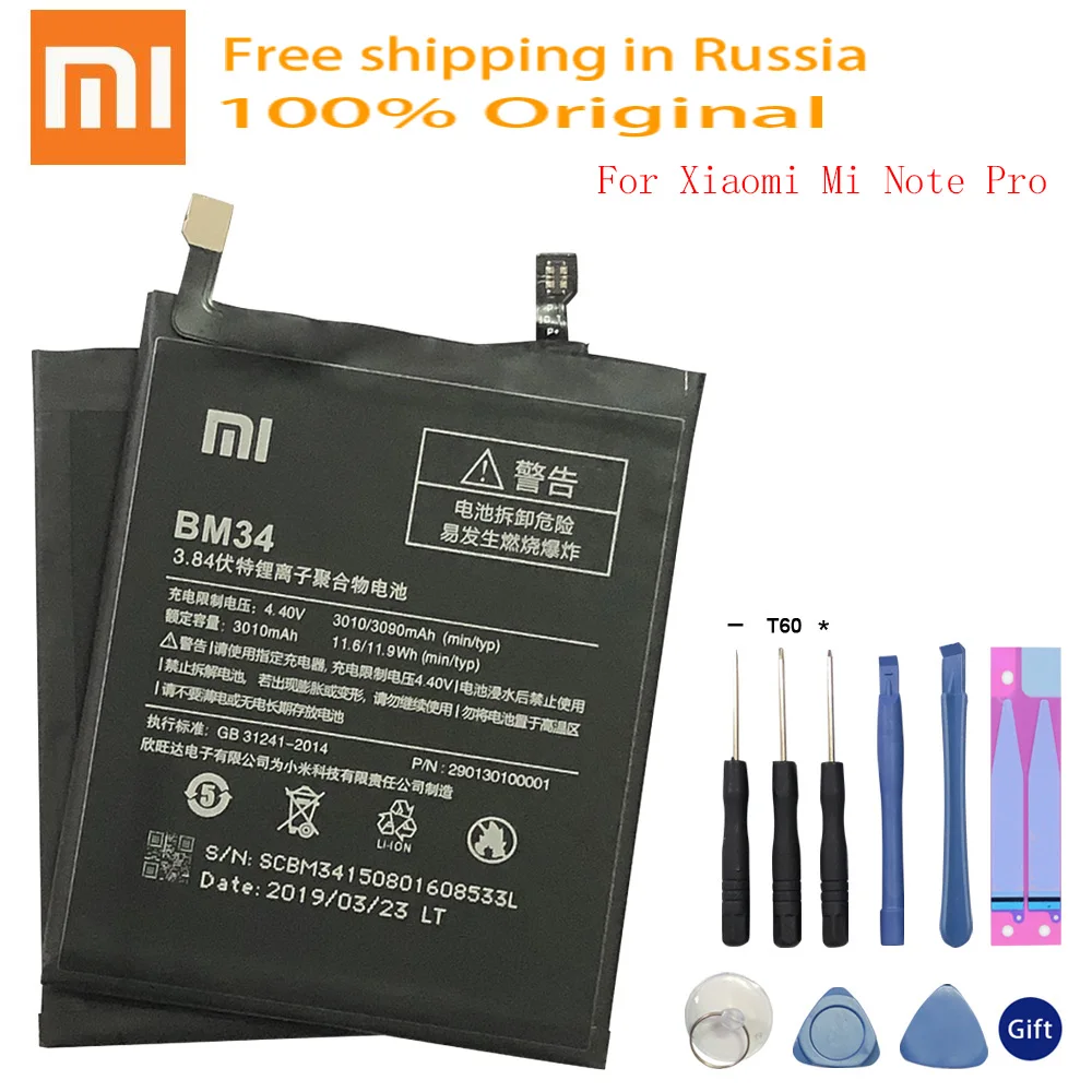 

Xiao Mi Original BM34 Battery For Xiaomi Mi Note Pro 4GB RAM 3010mAh High Capacity Replacement Battery Free Tools Retail Package