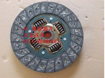 

HBHOLU Clutch Disc Clutch Release pressure plate 1601050-E00 for Great Wall 4Y 491Q