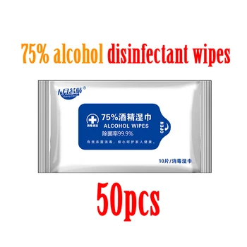 

Disinfection Antiseptic Pads Wet Wipes Alcohol Swabs Cleaning Tissue Box 50pcs Skin Care Sterilization First Aid