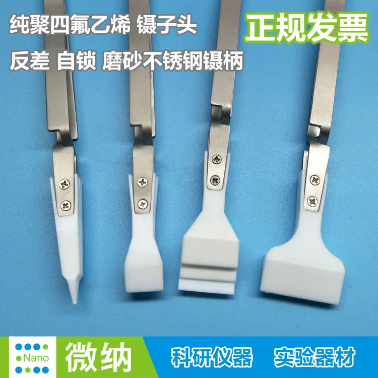 

Wide Head Wafer Contrast Tweezers \ PTFE Acid and Alkali Plastic Flat Head Reverse \ Self-locking Pinch