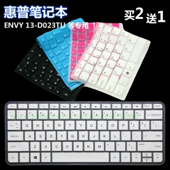 

Laptop keyboard cover skin Protector for HP ENVY 13-D104TU 13-D102TU 13-D046TU 13-D025TU 13-D024TU 13-D023TU D04tTU D010NR D061