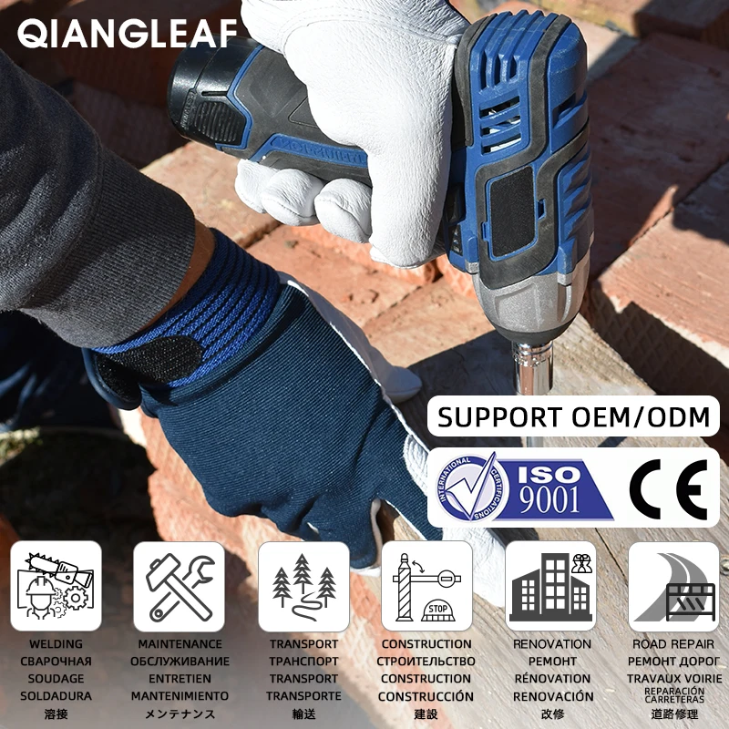 Worker Gloves Breathable Leather Worker Glove Mechanic Working Industrial Gloves Wear-resistant Safety Men's Mitten 508
