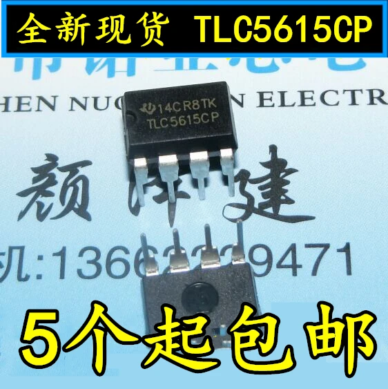 10 шт./лот TLC5615CP 10-битный цифро-аналоговый преобразователь TLC5615 DIP-8