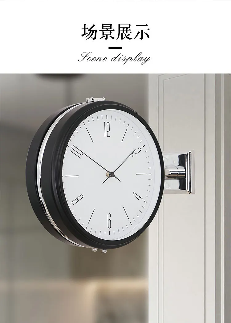 Large Silent Double Sided Metal Wall Clock A  