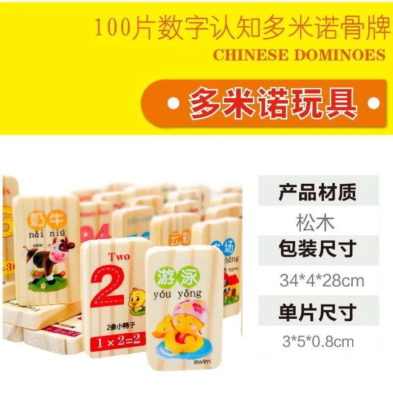 

Children Wooden Toys 2-3-4-6-7-8-10 Educational Assembled Building Blocks a Year of Age Boys BOY'S Flat Jigsaw Puzzle Wisdom