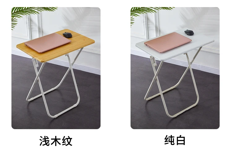 Портативный складной стол, обеденный стол, для одного человека, маленький стол, компьютерный стол, современный простой длинный стол, домашний стол для отдыха