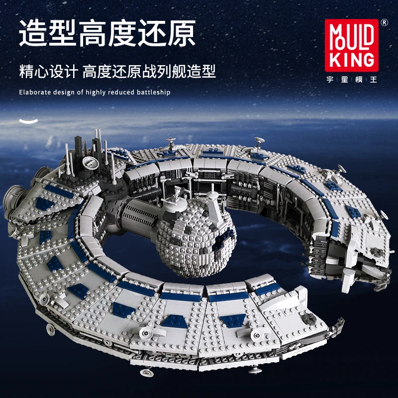Details about   2905Pcs Star Wars Blockade Runner space ship model building block set action toy