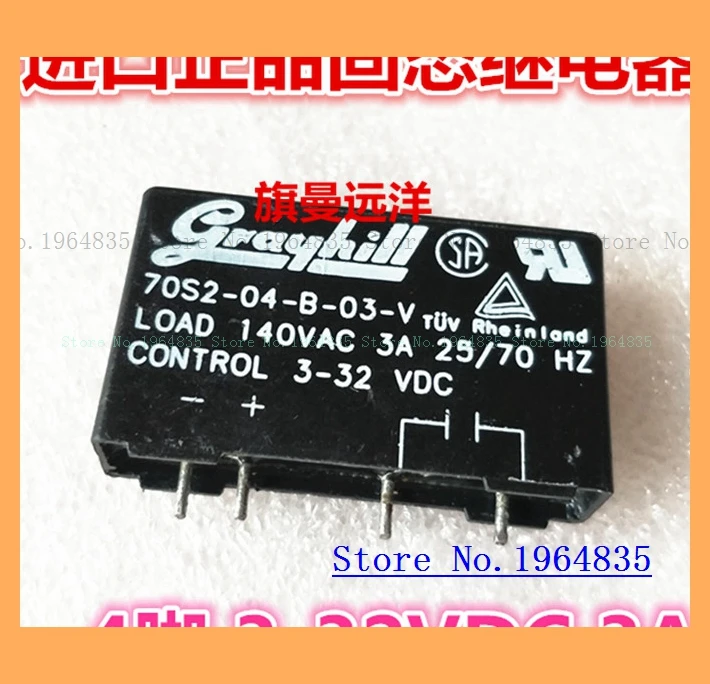 

70S2-04-B-03-V 3-32VDC 4 3A