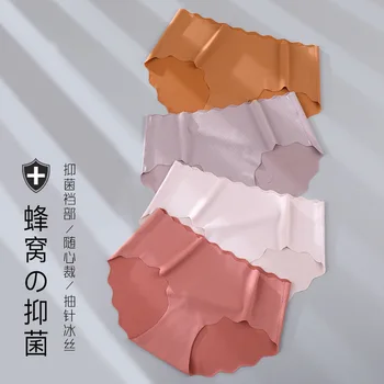 

Summer New Wave Lace Free Cut Thread Ice Silk Seamless Underwear Female Cotton Honeycomb Antibacterial Briefs