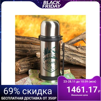 

Thermos "Adventure begins", 1 l, keeping time 12 h