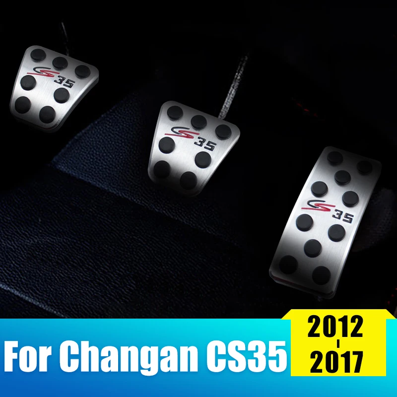 Крышка педали акселератора из алюминиевого сплава для Changan CS35 2012 2013 2014 2015 2016 2017