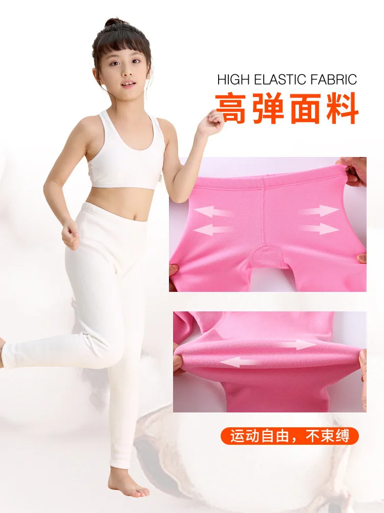 

Wear Cotton Trousers BOY'S Body Hugging Long Johns Big Kid Autumn And Winter CHILDREN'S Warm Pants Brushed And Thick Girls Trous