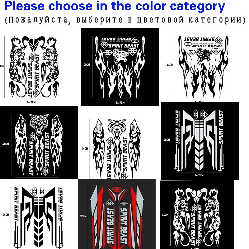 Рисунок 6 - Светоотражающие Наклейки для мотоцикла