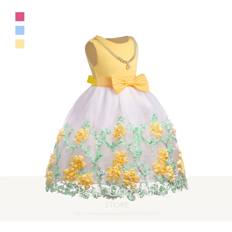 2105Yellow Side