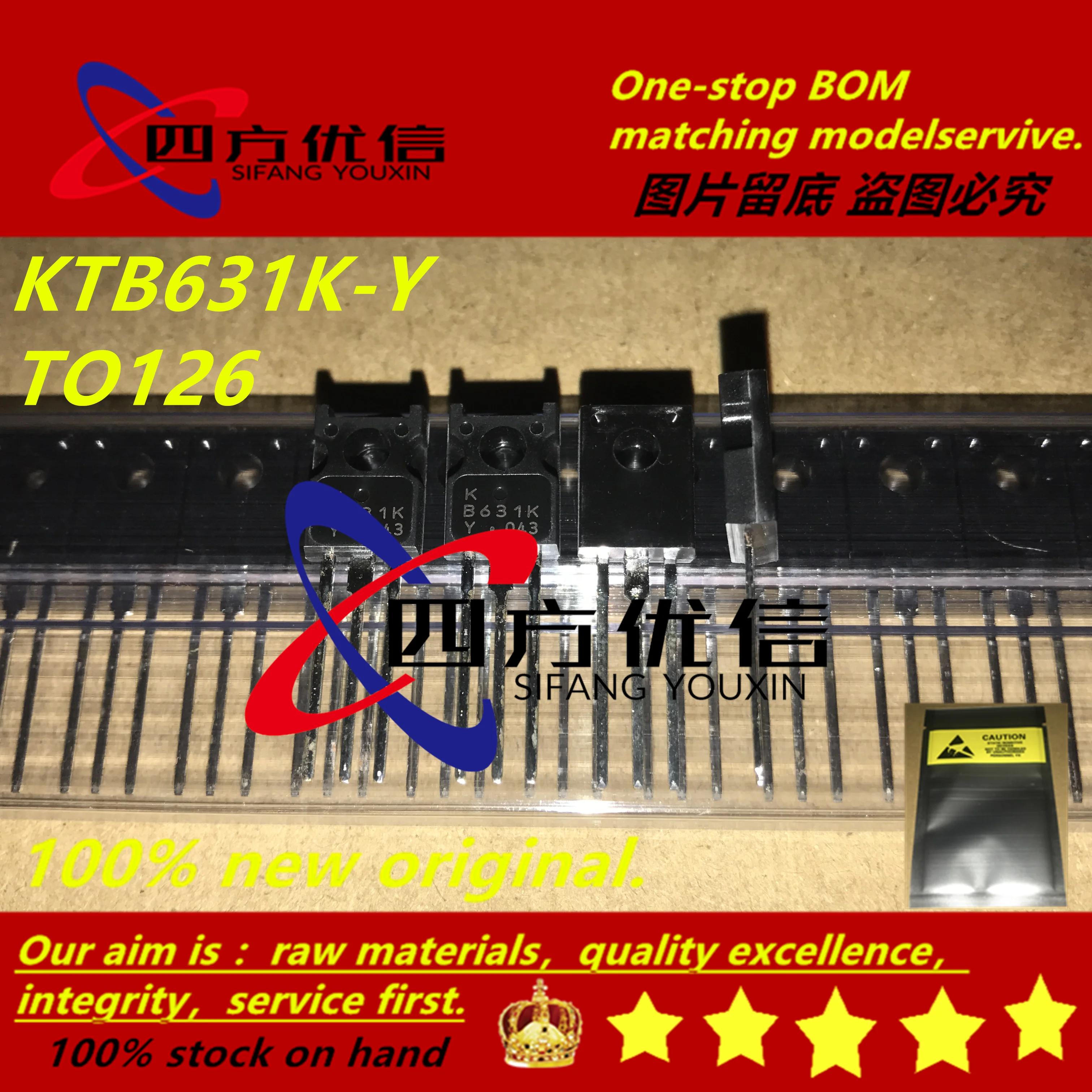 100% Новый оригинальный (10 шт.) KTD600K-Y KTB631K-Y KTB1151-Y KD600K KB631K KTB1151 D600K B631K B1151 TO126 |