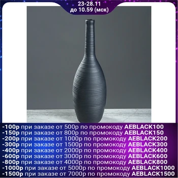 

Table vase "Skittles", black, matt, 35 cm