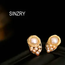 SINZRY ручной работы барокко Перламутровые элегантные популярные серьги-гвоздики женские креативные серьги Оригинальные ювелирные изделия