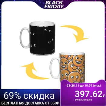 

Smileys Chameleon Mug, 300 ml