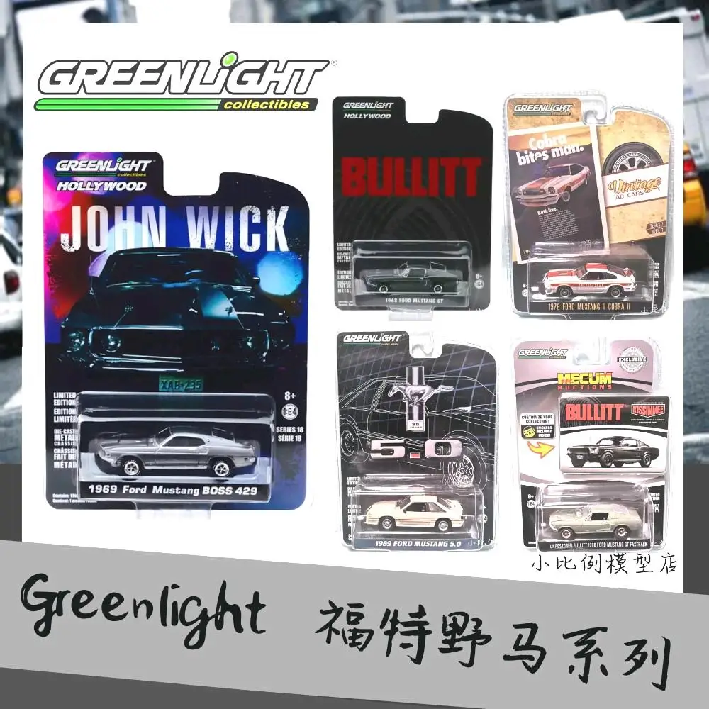 Greenlight автомобили 1/64 железные резиновые шины ограничение 69 FORD mustang BOSS 429
