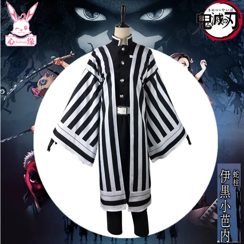 women Demon Slayer: Kimetsu guro Obanai; карнавальный костюм; Рождественский костюм для взрослых мальчиков и девочек; вечерние костюмы на Хэллоуин; униформа для выступлений - Цвет: women