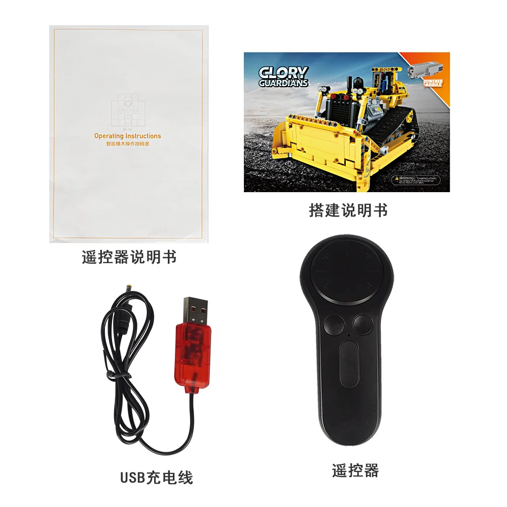 

Yuxing Engineering Vehicle Series Building Blocks Remote Control Electric Chargeable Bulldozer Excavator Model Car Toy