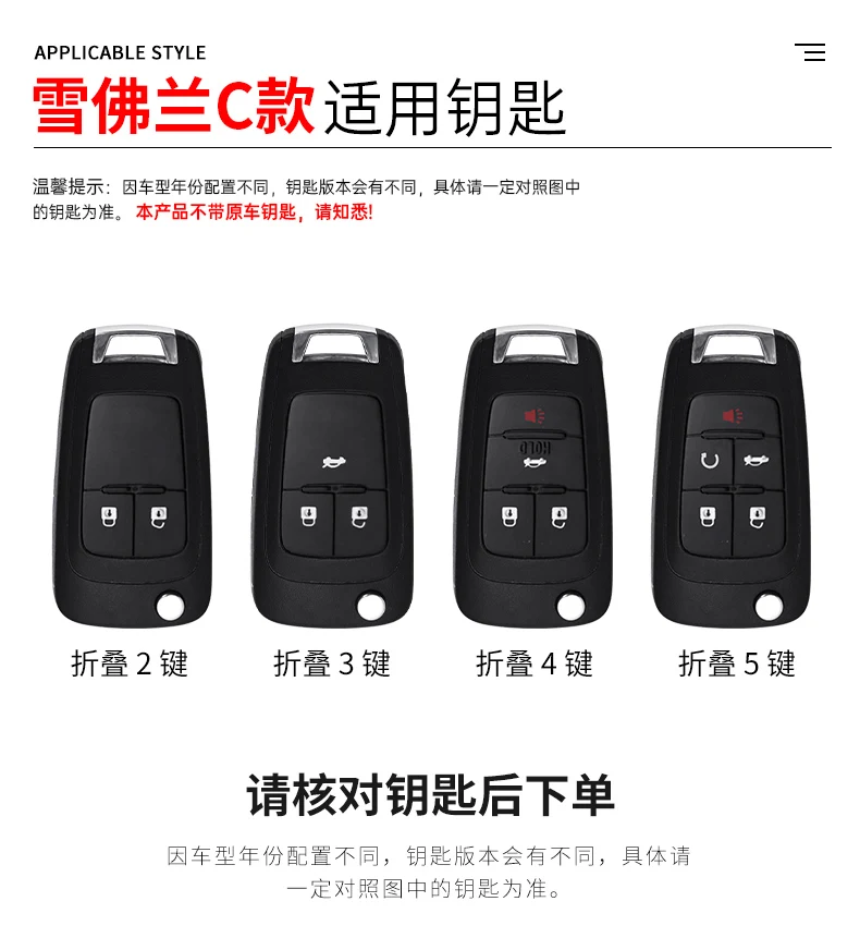 Copri chiave auto per Chevrolet Cruze Aveo Lova Epica Opel VAUXHALL Astra Corsa Antara Meriva Insignia Zafira C Mokka Karl portachiavi - Hf91bba669e2744c1b1976c1018d74d66L