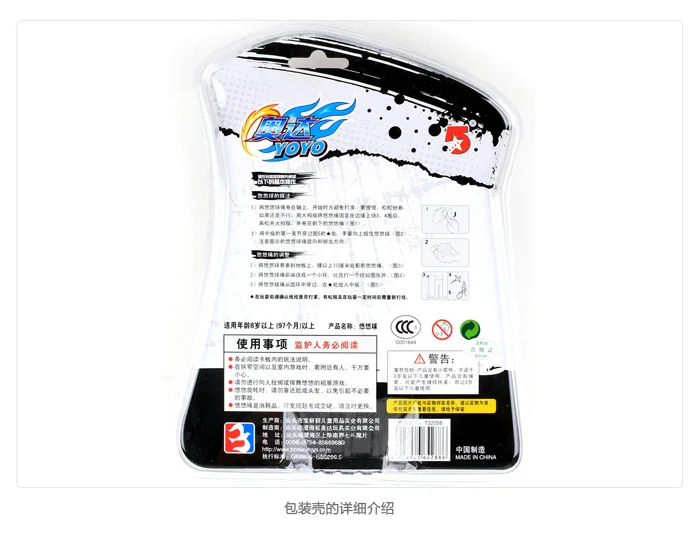 Auda Toy YO-YO 732061 Vulcan Kuan шарикоподшипник в форме бабочки ультра-прочность на холостом ходу YOYO