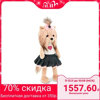 

Soft toy "Lucky Yoyo: Fashionista", 25 cm