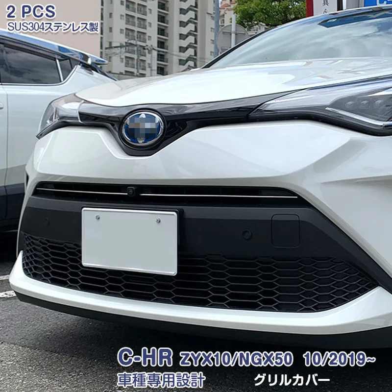 2  SUS304 ڵ ȣ Ŀ Ÿ C-HR ZYX10/NGX50 ڵ ׸ Ʈ ڵ  ƼĿ